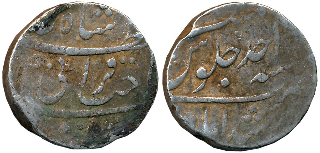 Shah Alam, Pre Accession name Muazzam, Silver Rupee, 11.63g, Murshidabad Mint, RY Ahad (KM