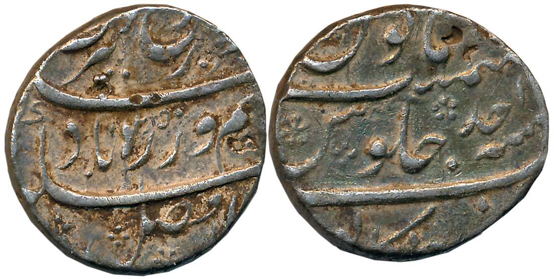 Farrukhsiyar, Silver Rupee, 11.39g, Bankapur Mint, RY Ahad (KM# 377.16). Very fine.
