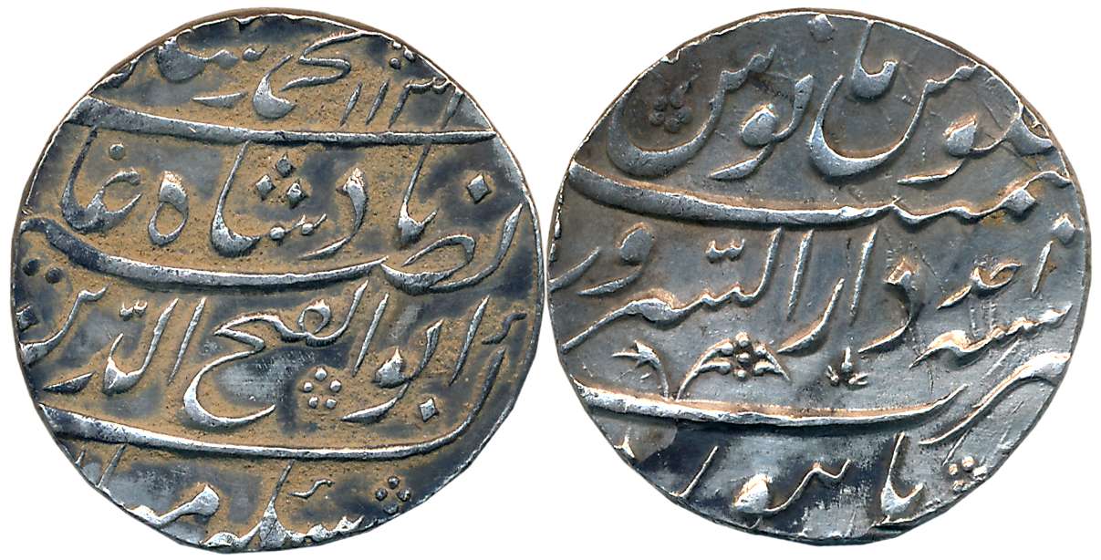 Muhammad Shah, Silver Rupee, 11.52g, “Nasir ul din” type, Dar us Sarur Burhanpur Mint, AH 