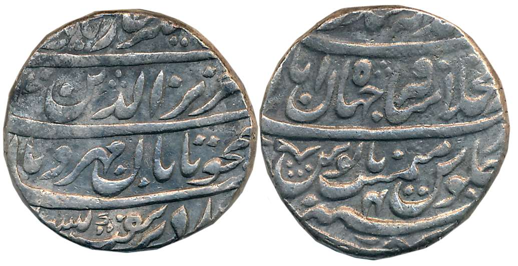 Alamgir II, Silver Rupee, 11.31g, Dar ul Khilafat Shahjahanabad Mint, RY 4 (KM# 457.1). Ve