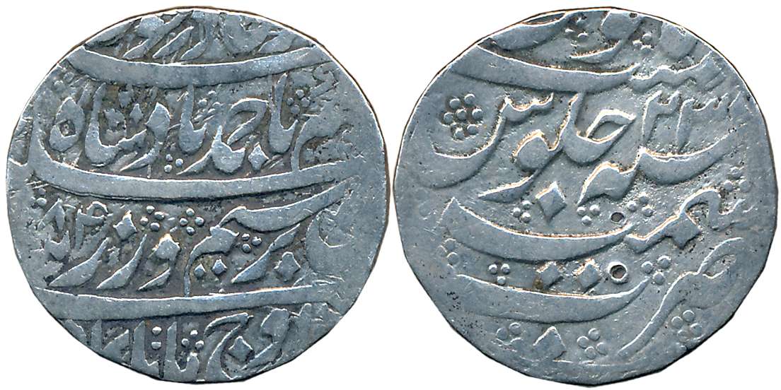 Ahmad Shah, Silver Rupee, 11.12g, Kashmir Mint, AH 1184/ RY 23 (KM# 553). Very fine.