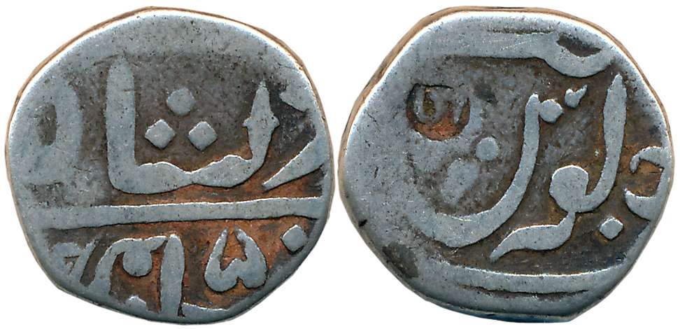 Silver Rupee, 10.68g, in the name of Shah Alam II, “JA” in Devnagari incused on obverse. V