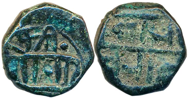 Miraj, Gopal Rao Patwardhan, Copper Paisa, 5.74g, Obv: Shri Gopal (M&W T 46). Very fine.