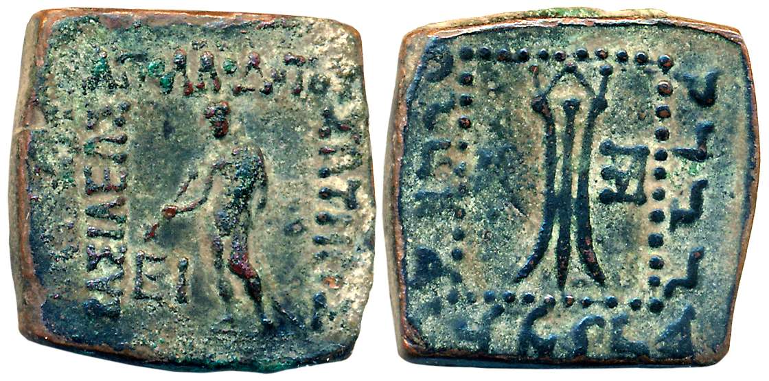 Indo Greeks, Apollodotos I, Bronze, 9.42g, Obv: Apollo standing holding bow and arrow, Gre