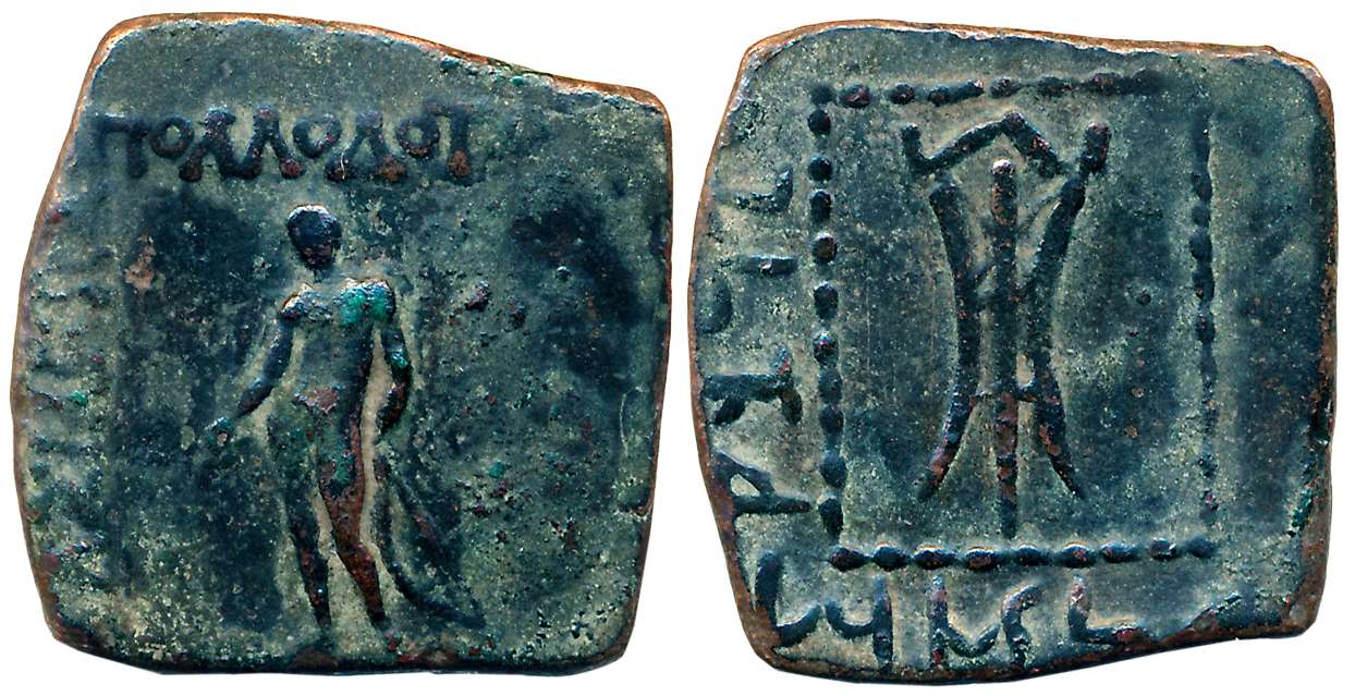 Indo Greeks, Apollodotos I, Bronze, 7.19g, Obv: Apollo standing holding bow and arrow, Gre