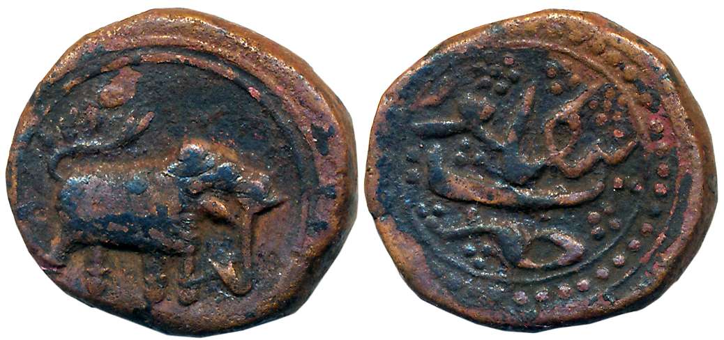 Tipu Sultan, Copper Paisa, 10.97g, Bengalur Mint, AM 12XX (retro), Elephant to right (KM# 