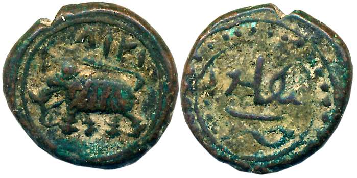 Tipu Sultan, Copper 1/4 Paisa, 2.79g, Bengalur Mint, AM 1218, Elephant to left (KM# 31.2).