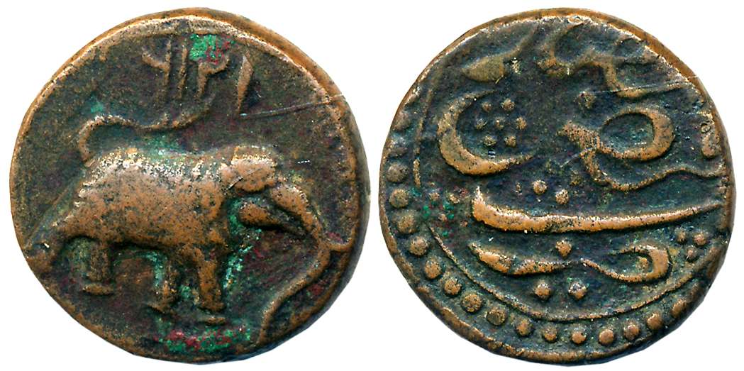 Tipu Sultan, Copper Paisa, 10.89g, Faiz Hisar Mint, AM 1216 (retro), Elephant to right (KM
