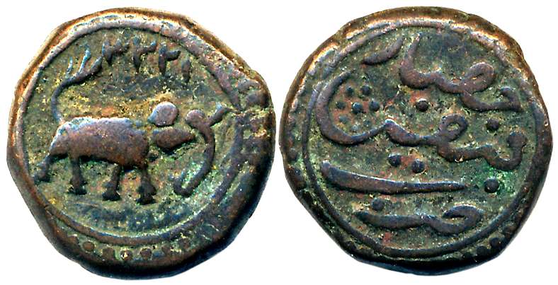 Tipu Sultan, Copper 1/2 Paisa, 5.54g, Faiz Hisar Mint, AM 1223 (retro), Elephant to right 