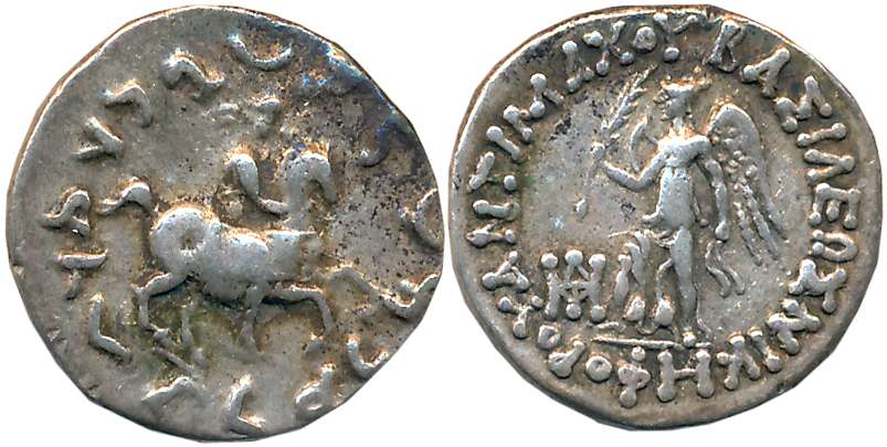 Indo Greeks, Antimachos II, Silver Drachma, 2.43g, Bilingual series, Obv: King wearing dia