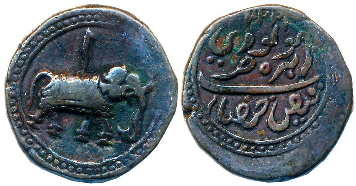 Tipu Sultan, Copper Paisa, 11.13g, Faiz Hisar Mint, AM 1224 (retro), Elephant to right, Pe