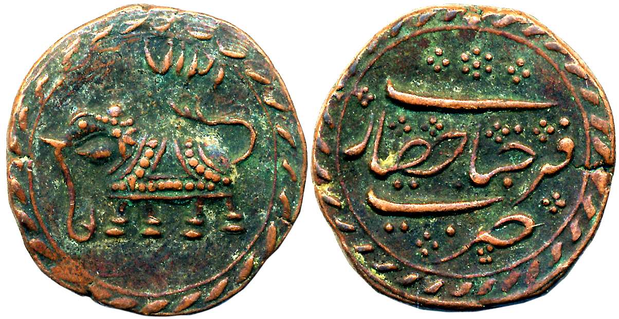 Tipu Sultan, Copper Paisa, 11.42g, Farrukhyab Hisar Mint, AM 1217 (retro), Elephant to lef