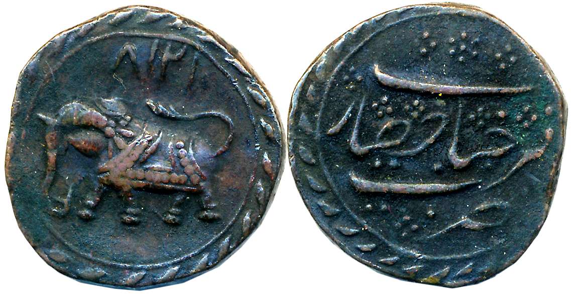 Tipu Sultan, Copper Paisa, 11.38g, Farrukhyab Hisar Mint, AM 1218 (retro), Elephant to lef