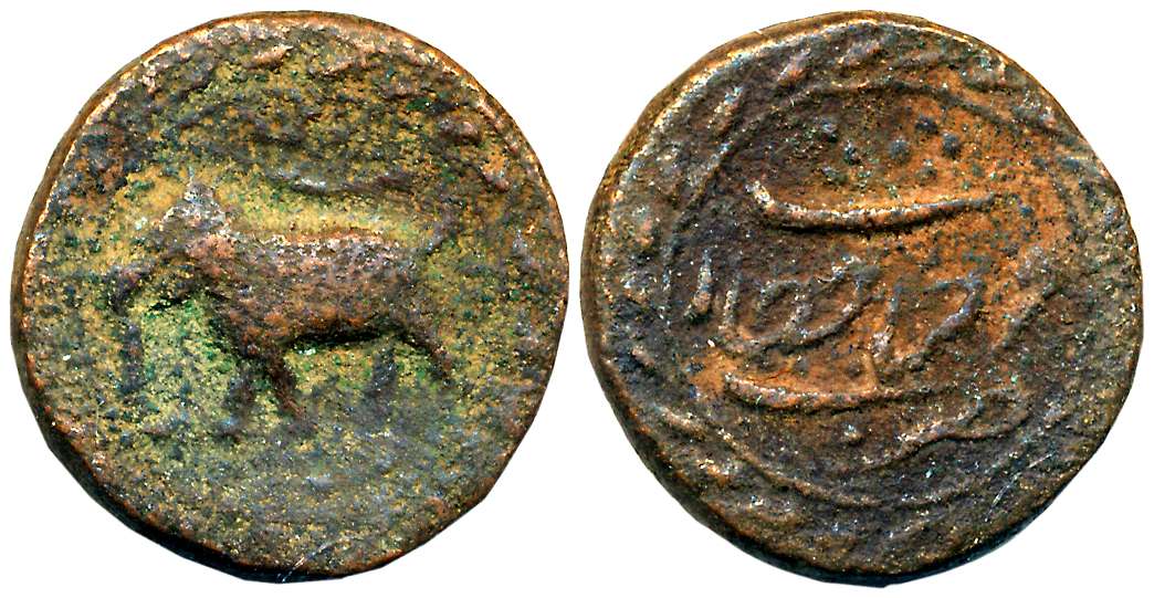 Tipu Sultan, Copper Paisa, 10.28g, Farrukhyab Hisar Mint, Elephant to left (KM# 63.1). Unc