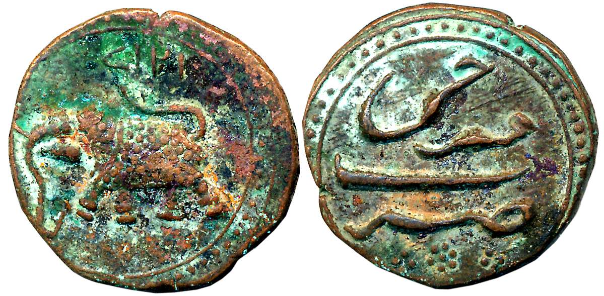 Tipu Sultan, Copper Paisa, 11.30g, Farrukhi Mint, AM 1217 (retro), Elephant to right (KM# 