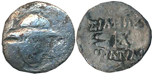 Indo Greeks, Eukratides I, Silver Obol, 0.48g, Obv: Diademed Bust of King in horned Boeoti