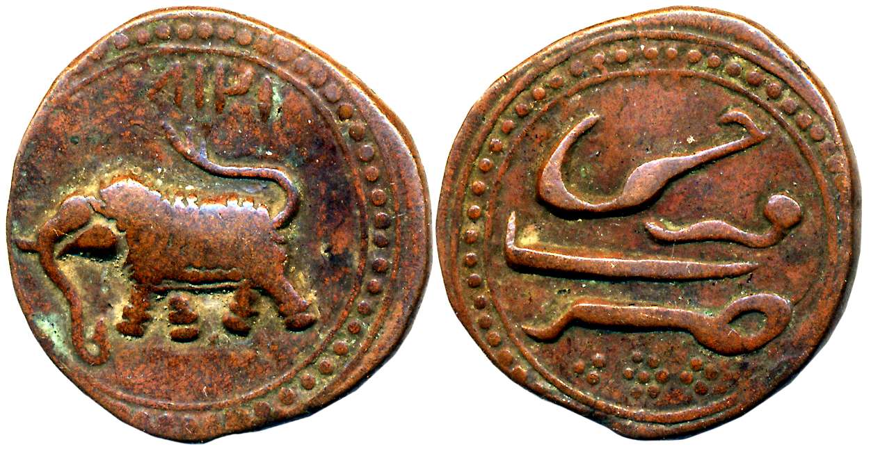 Tipu Sultan, Copper Paisa, 11.15g, Farrukhi Mint, AM 1218 (retro), Elephant to left (KM# 5