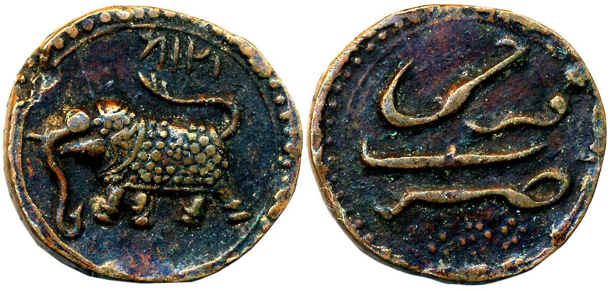 Tipu Sultan, Copper Paisa, 11.12g, Farrukhi Mint, AM 1218 (retro), Elephant to left (KM# 5