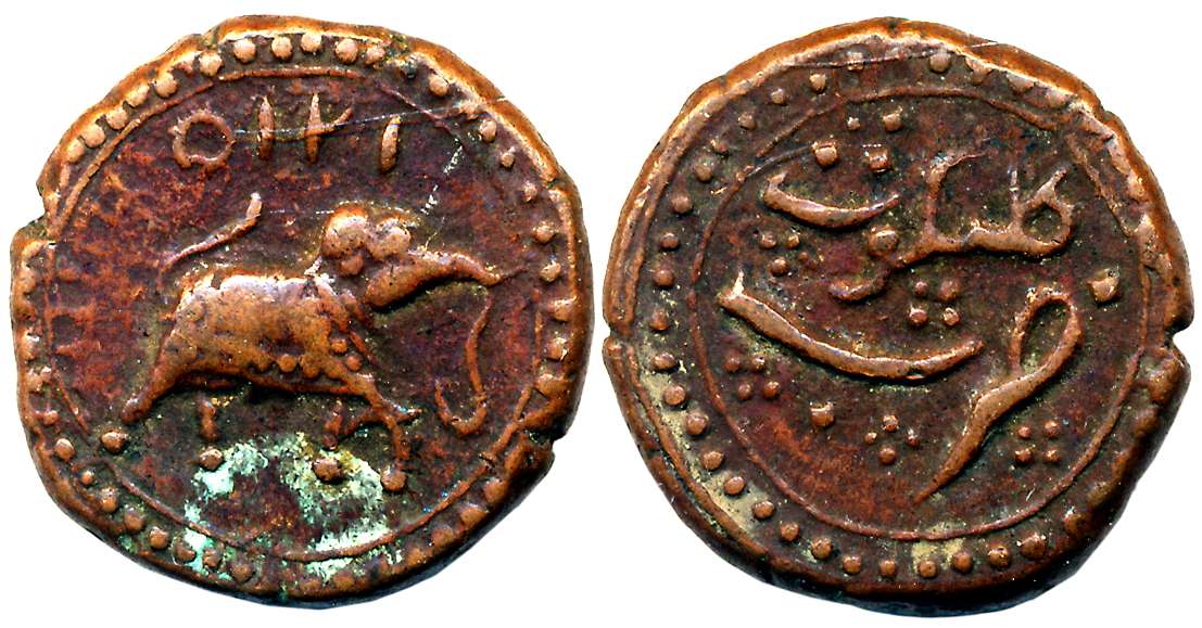Tipu Sultan, Copper Paisa, 11.40g, Kalikut Mint, AM 1215 (retro), Elephant to right (KM# 7