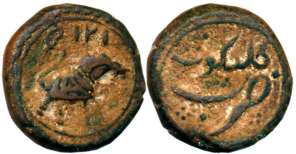 Tipu Sultan, Copper Paisa, 11.34g, Kalikut Mint, AM 1215 (retro), Elephant to right (KM# 7