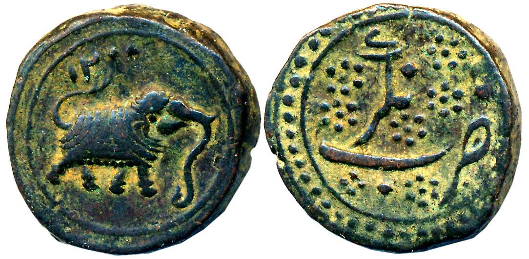 Tipu Sultan, Copper Paisa, 11.34g, Nagar Mint, AH 1200, Elephant to right (KM# 103.3). Pat