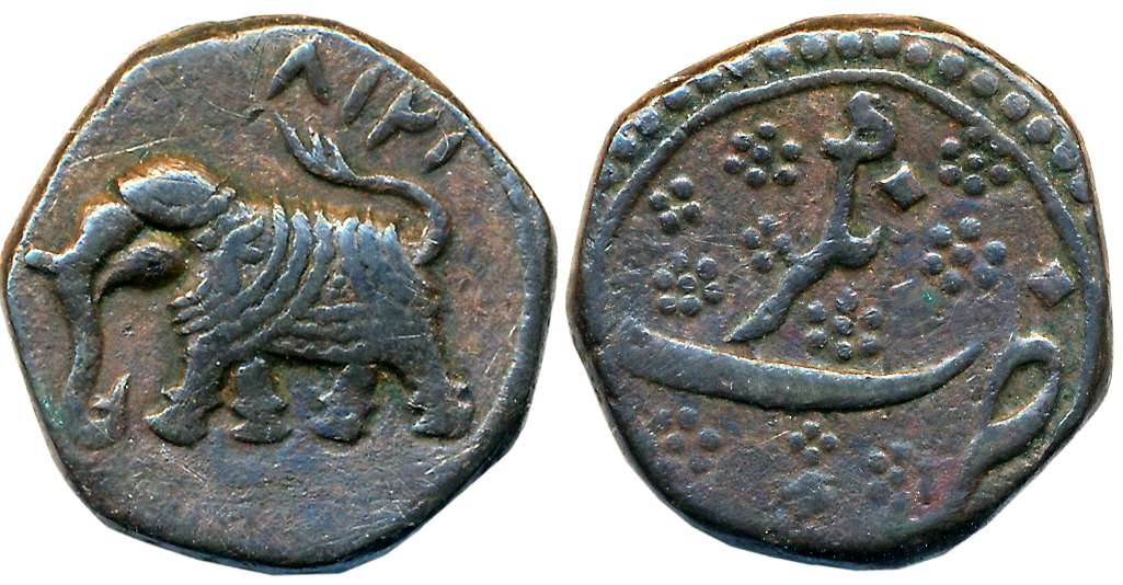 Tipu Sultan, Copper Paisa, 11.19g, Nagar Mint, AM 1218 (retro), Elephant to left (KM# 103.