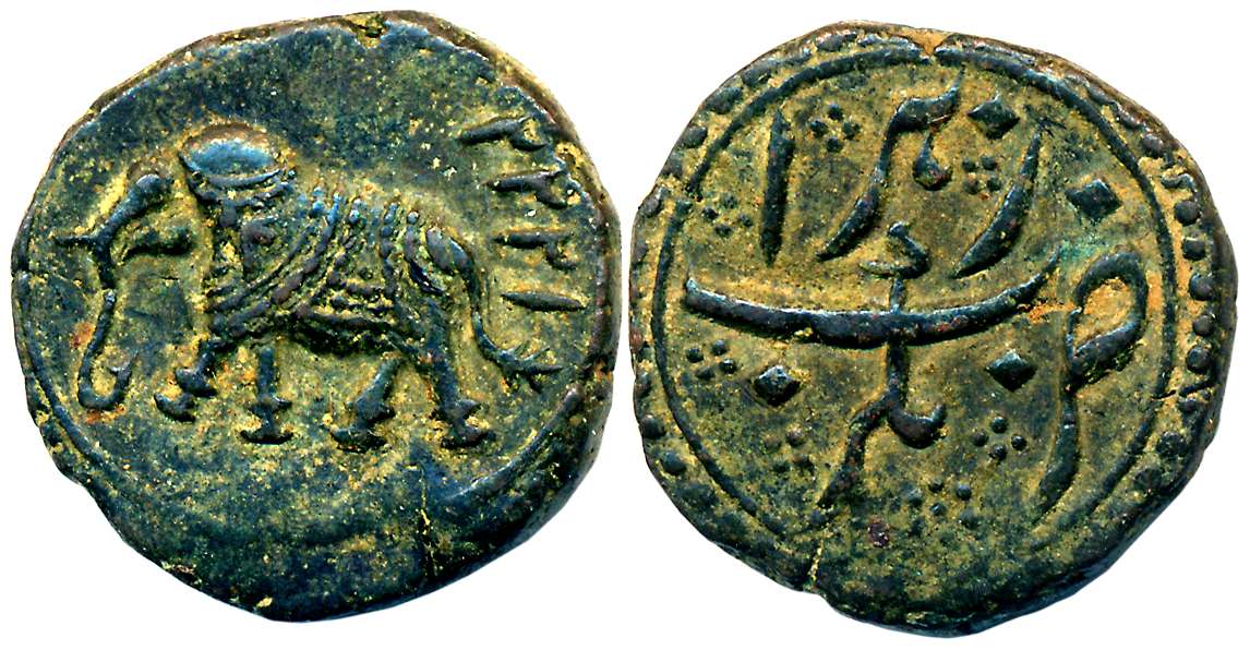 Tipu Sultan, Copper Paisa, 11.26g, Nagar Mint, AM 1222 (retro), Elephant to left (KM# 103.