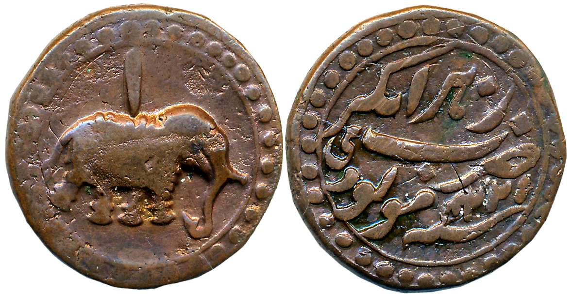 Tipu Sultan, Copper Paisa, 10.88g, Nagar Mint, AM 1224 (retro), Elephant to right, Persian