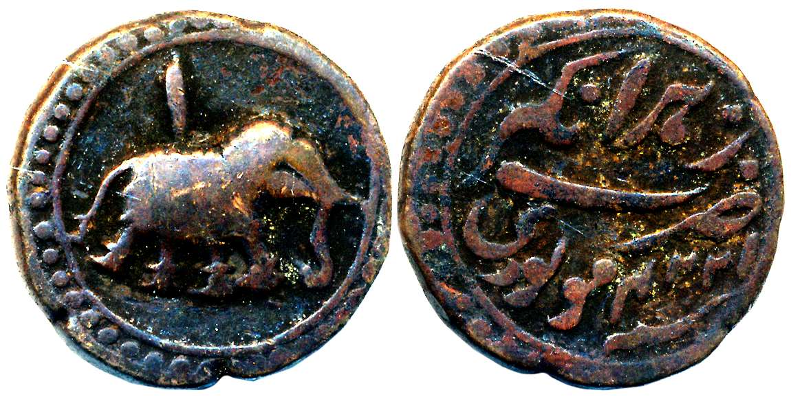 Tipu Sultan, Copper Paisa, 11.18g, Nagar Mint, AM 1224 (retro), Elephant to right, Persian