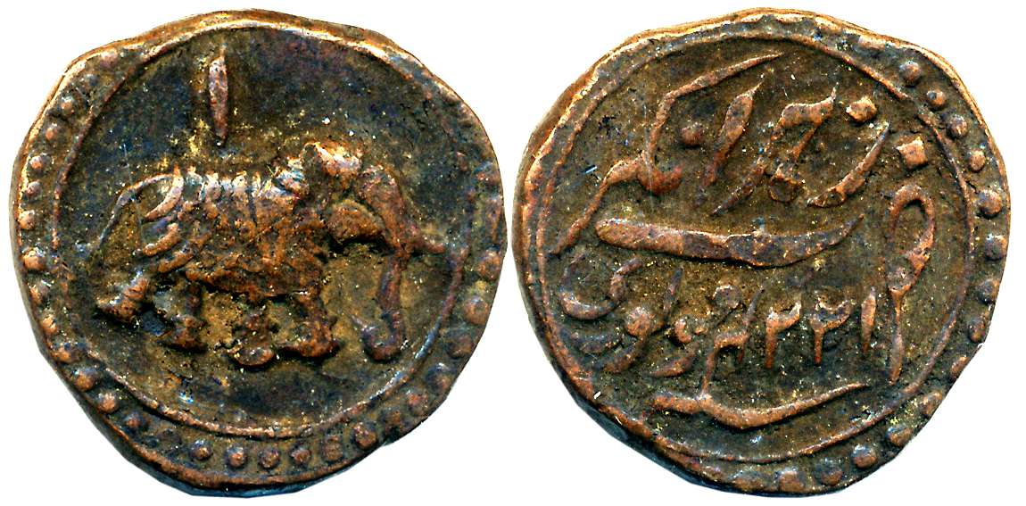 Tipu Sultan, Copper Paisa, 11.63g, Nagar Mint, AM 1224 (retro), Elephant to right, Persian
