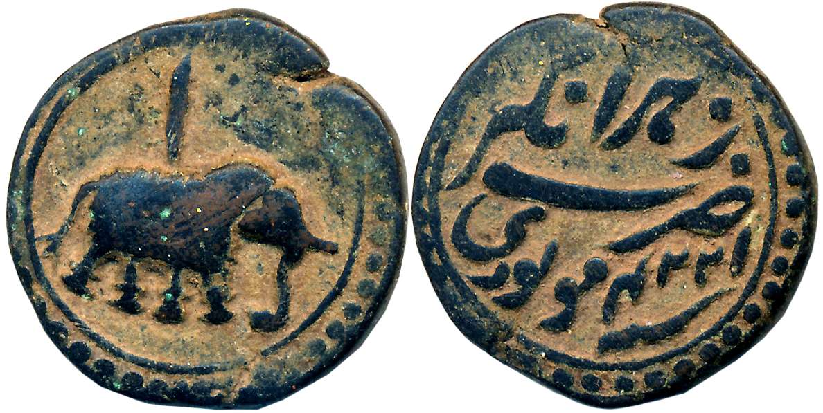 Tipu Sultan, Copper Paisa, 11.13g, Nagar Mint, AM 1224 (retro), Elephant to right, Persian