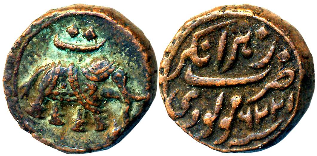 Tipu Sultan, Copper Paisa, 11.51g, Nagar Mint, AM 1226 (retro), Elephant to right, Persian