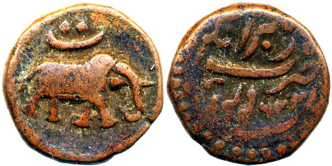 Tipu Sultan, Copper Paisa, 11.98g, Nagar Mint, AM 1226 (retro), Elephant to right, Persian