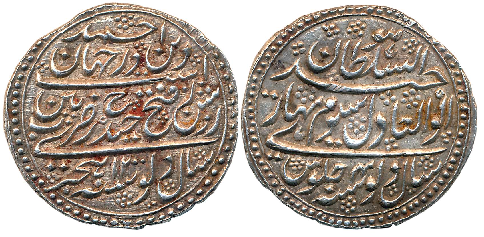 Tipu Sultan, Silver Double Rupee, 22.98g, Patan Mint, AM 1200 Dilu / RY 4 Dilu, Obv: Persi