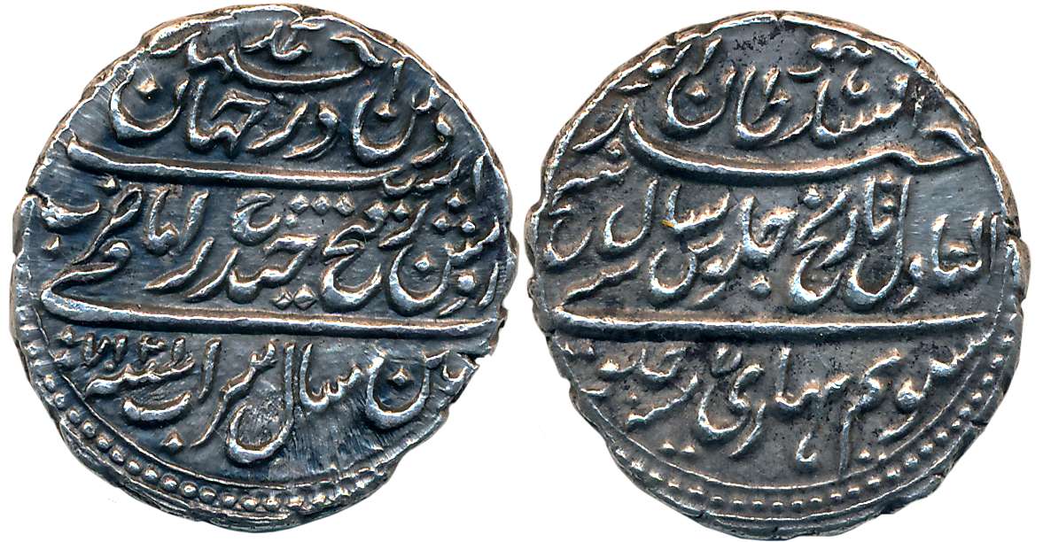 Tipu Sultan, Silver Rupee, 11.30g, Patan Mint, AM 1217/ RY 7 (KM# 126). Very fine+.