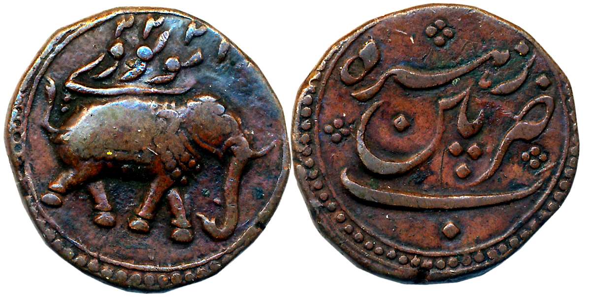 Tipu Sultan, Copper Paisa, 11.10g, Patan Mint, AM 1222 (retro), Elephant to right (KM# 123