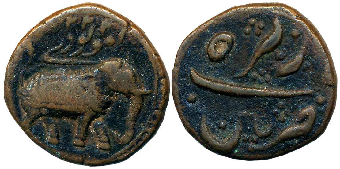 Tipu Sultan, Copper Paisa, 10.78g, Patan Mint, AM 1222 (retro), Elephant to right (KM# 123
