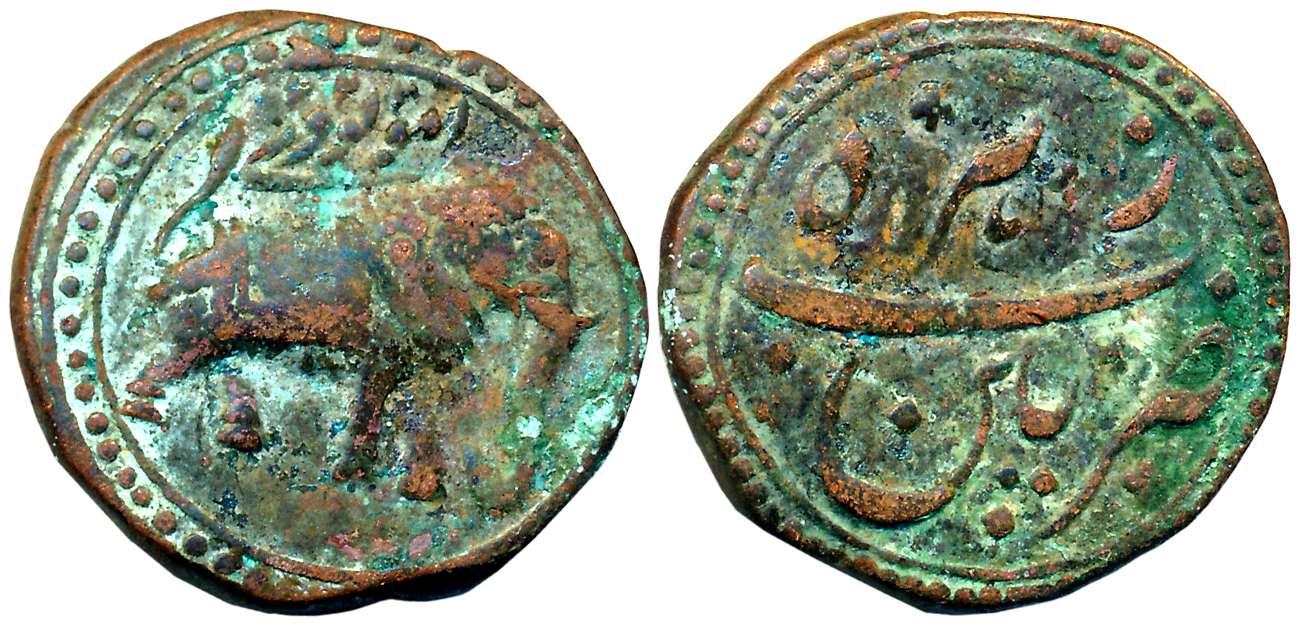 Tipu Sultan, Copper Paisa, 11.36g, Patan Mint, AM 1222 (retro), Elephant to right (KM# 123