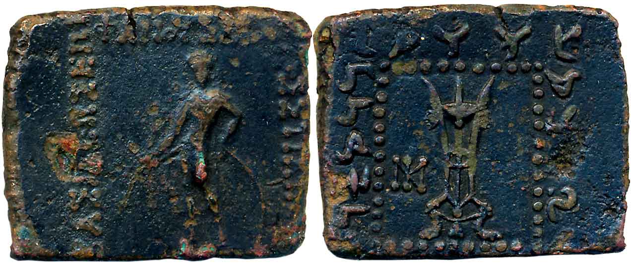 Indo Greeks, Straton I, Bronze, 9.49g, Obv: Apollo standing holding arrow and grounded bow