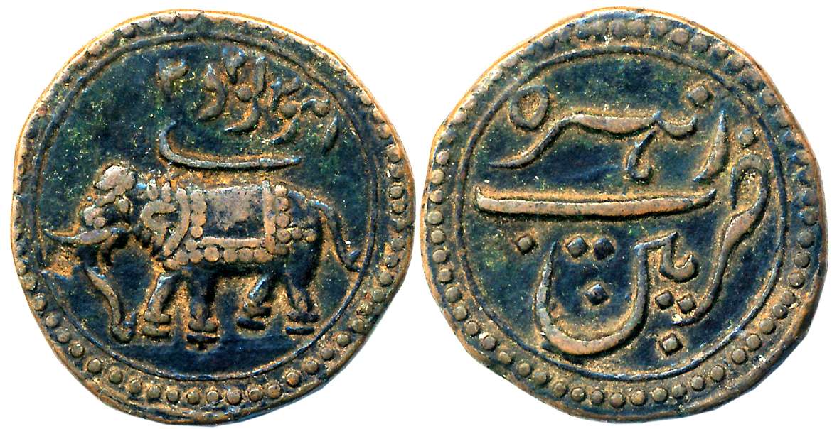 Tipu Sultan, Copper Paisa, 11.41g, Patan Mint, AM 1222 (retro), Elephant to left (KM# 123.