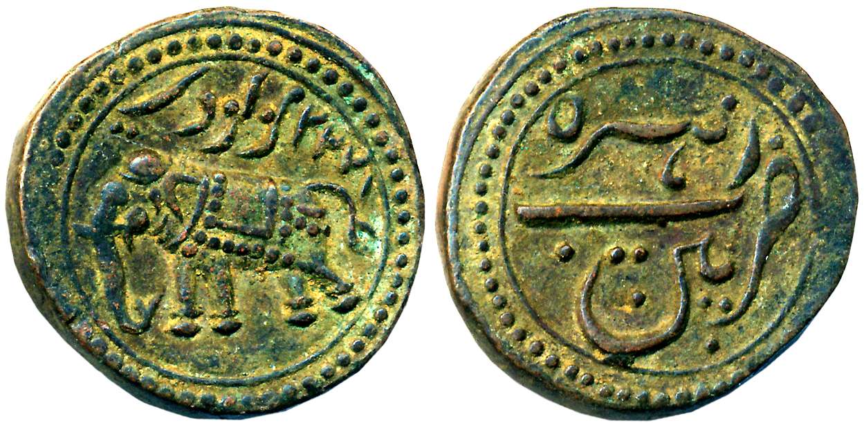 Tipu Sultan, Copper Paisa, 11.46g, Patan Mint, AM 1222 (retro), Elephant to left (KM# 123.