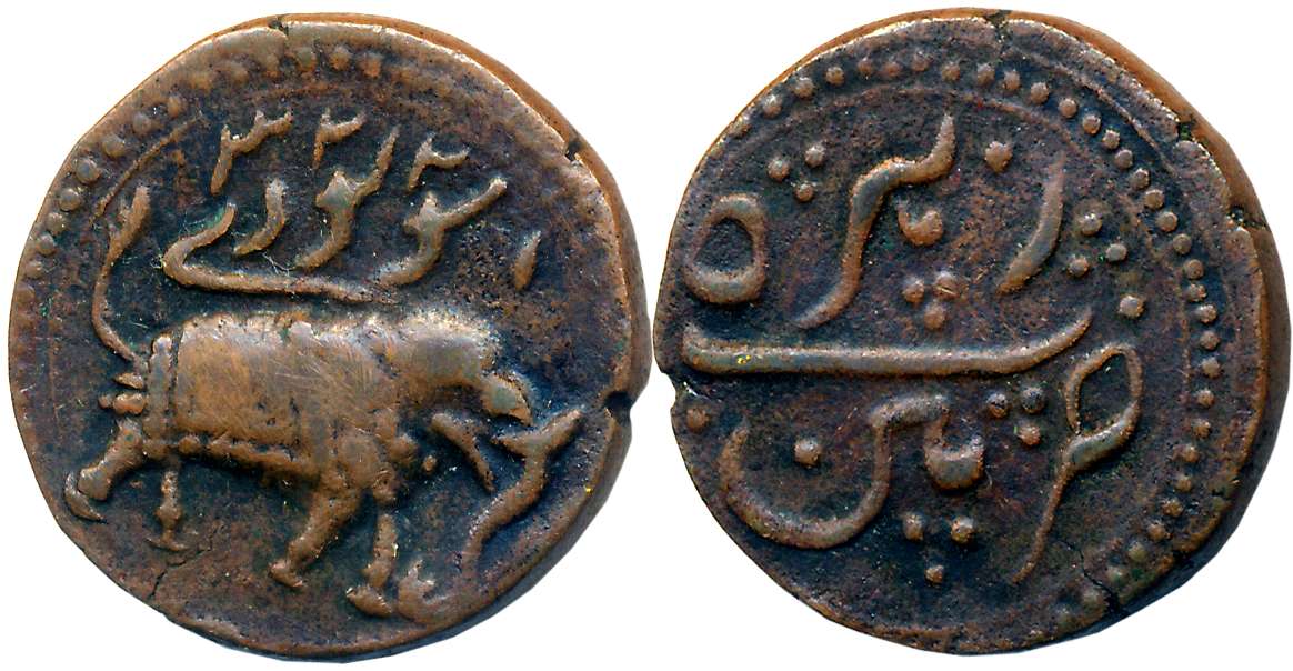 Tipu Sultan, Copper Paisa, 11.19g, Patan Mint, AM 1223 (retro), Elephant to right (KM# 123