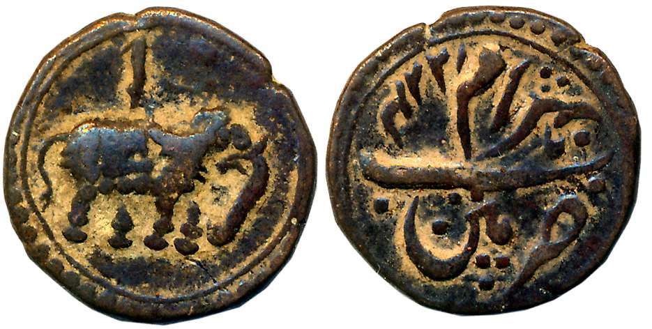Tipu Sultan, Copper 1/2 Paisa, 5.53g, Patan Mint, AM 1224 (retro), Elephant to right, Pers