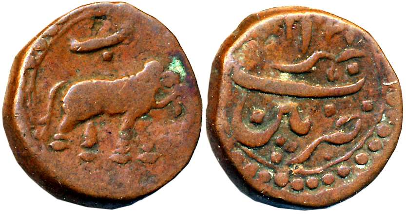 Tipu Sultan, Copper 1/2 Paisa, 5.33g, Patan Mint, AM 1225 (retro), Elephant to right, Pers
