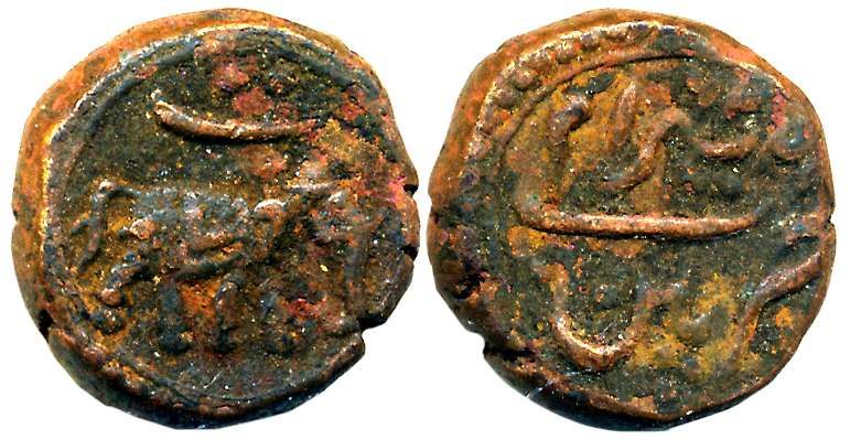 Tipu Sultan, Copper 1/2 Paisa, 5.52g, Patan Mint, Elephant to right, Persian letter “Te” a