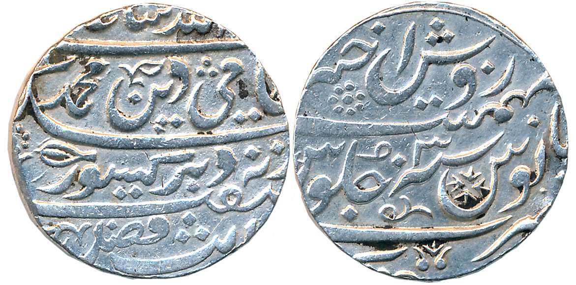 Shuja'a ud Daula, Silver Rupee, 11.17g, Roshan Akhtar, Balwantnagar (Jhansi) Mint, in the 
