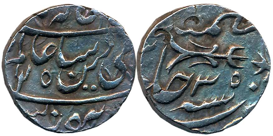 Nawab Hayat Muhammad Khan, Silver 1/2 Rupee, 5.46g, Bhopal Mint, in the name of Shah Alam 