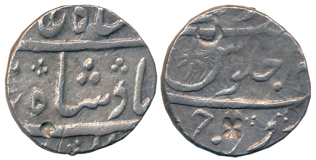 Imtaya ud Daula, Silver Rupee, 11.51g, in the name of Shah Alam II (KM# C# 35). Complete M