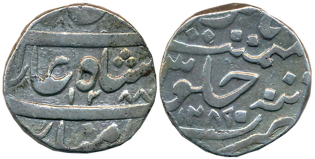 Husain Yafar Khan, Silver Rupee, 11.46g, Khambayat Mint, in the name of Shah Alam II, diff