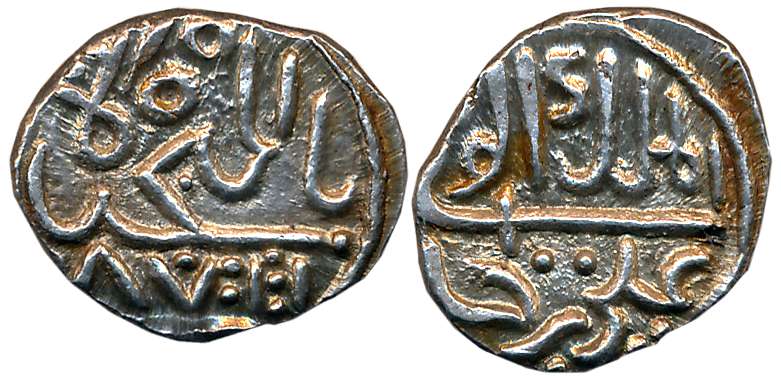 Ali Rajas, Silver 1/5 Rupee, 2.27g, Retro Date AH 1178 (KM# 5). Extremely fine, scarce.
